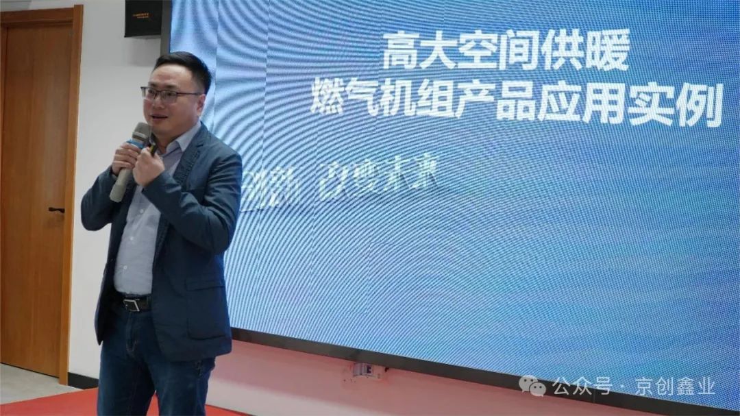 【節(jié)能轉(zhuǎn)型，綠色攻堅(jiān)】青島節(jié)能周金海牛會場，工業(yè)領(lǐng)域節(jié)能創(chuàng)新交流會圓滿舉辦