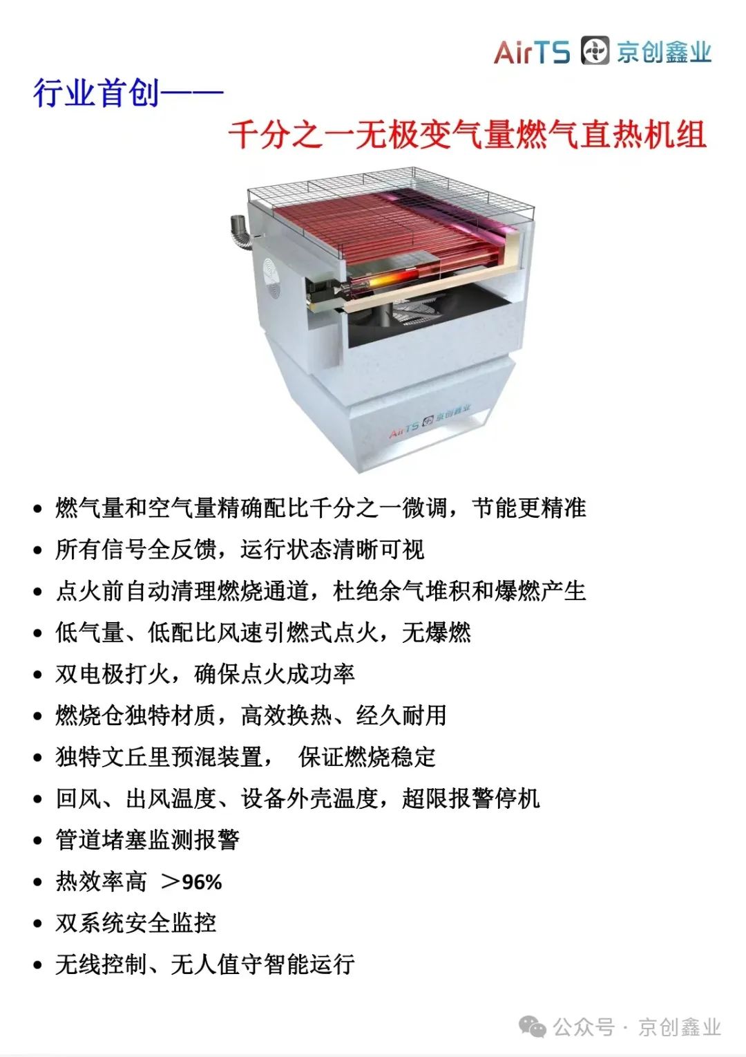 第七屆綠色工廠廠務大會暨新產品博覽會在無錫隆重舉辦