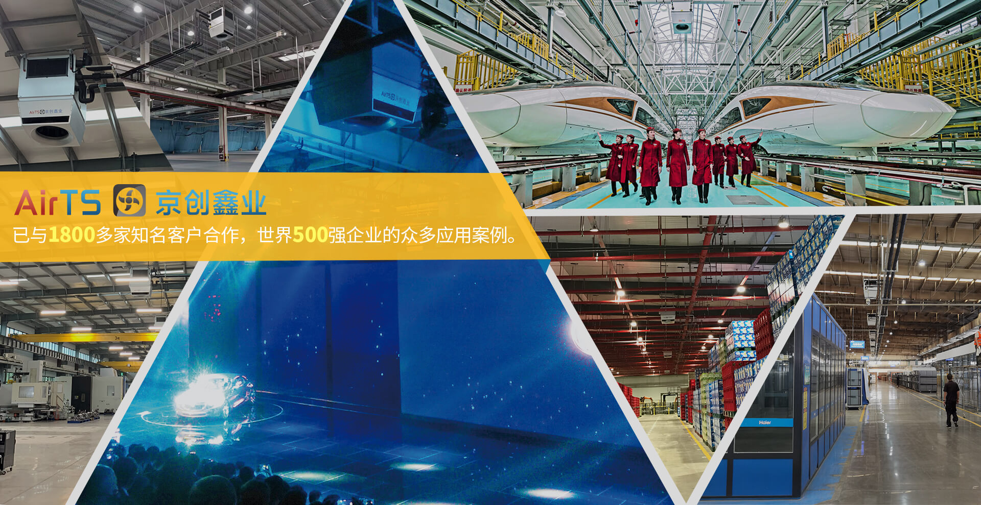 北京京創(chuàng)鑫業(yè)科技有限公司