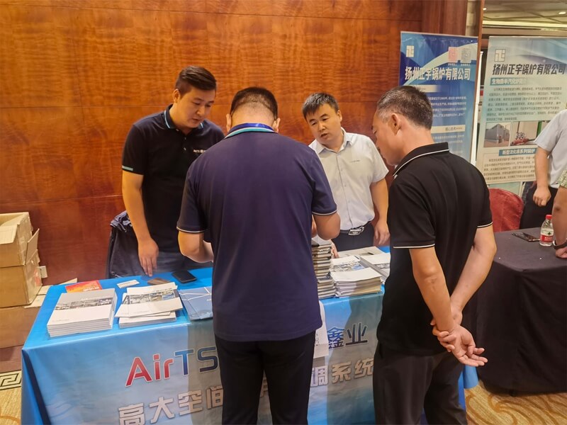 京創鑫業 參加第二十二屆山西省暖通空調、熱能動力、制冷學術會議